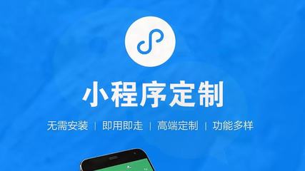 微信小程序 便捷生活新篇章