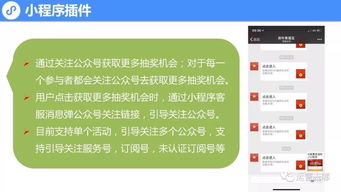 無(wú)錫小程序功能直達(dá)解析 如何高效觸達(dá)用戶核心需求