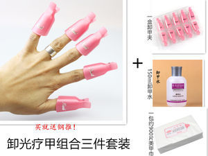 美甲工具套裝指甲油膠用品 三支拉線筆點(diǎn)花筆 彩繪劃線筆廠家直銷(xiāo)