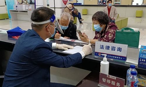 中華人民共和國(guó)司法部