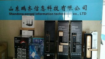 招聘信息 公司前景 規模 待遇怎么樣