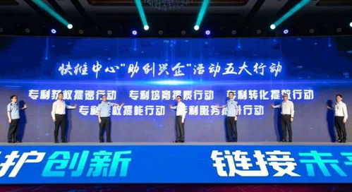 強化全鏈條保護(hù),浙江溫嶺創(chuàng)優(yōu)知識產(chǎn)權(quán) 生態(tài)圈