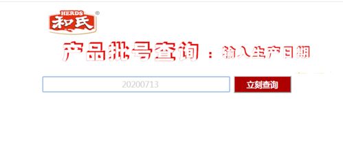 超詳細 和氏產品 包裝更換 真?zhèn)尾樵?積分兌換一點通